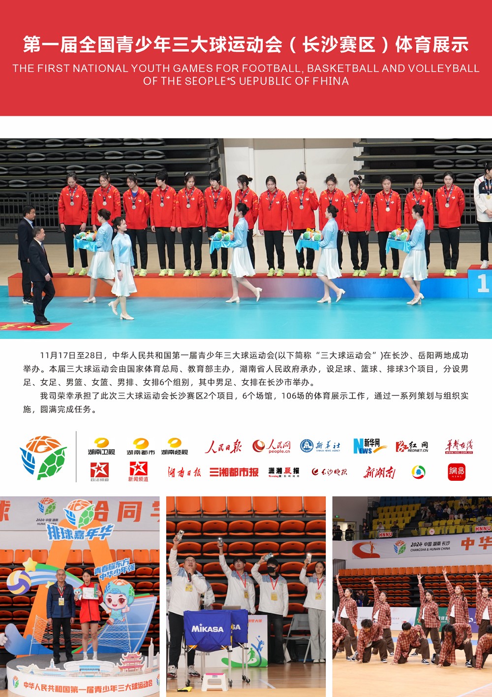 乐动中国-LEDONG体育官方网站
