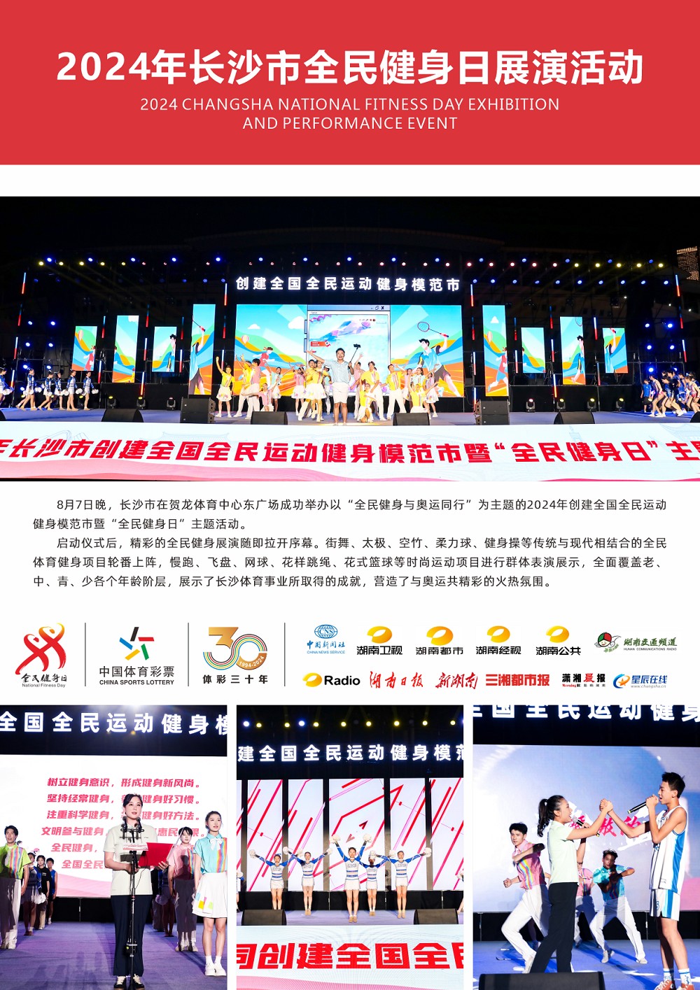 乐动中国-LEDONG体育官方网站

