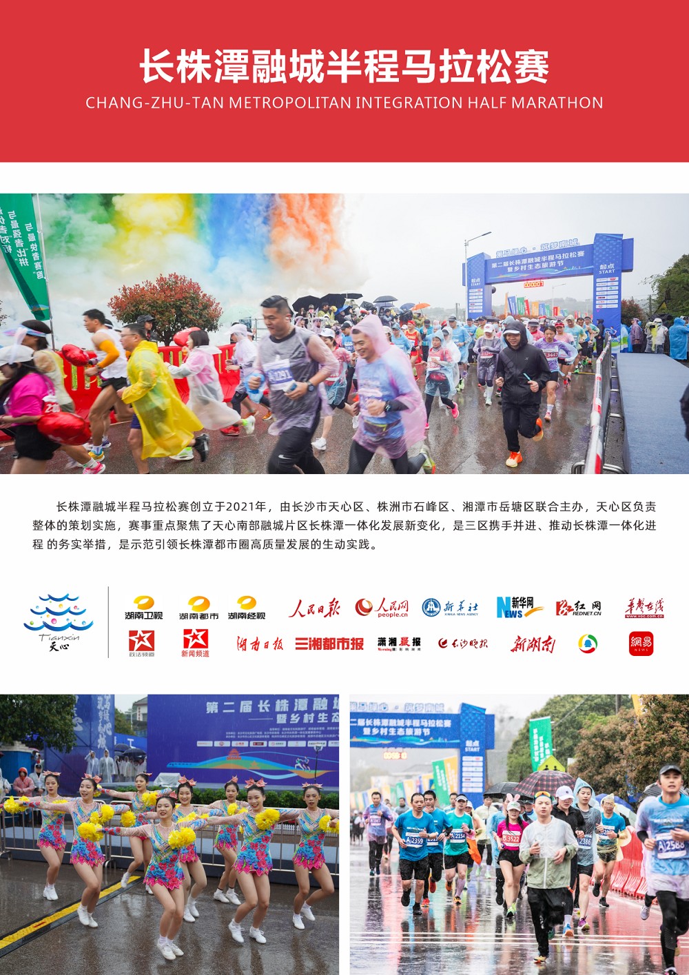 乐动中国-LEDONG体育官方网站
