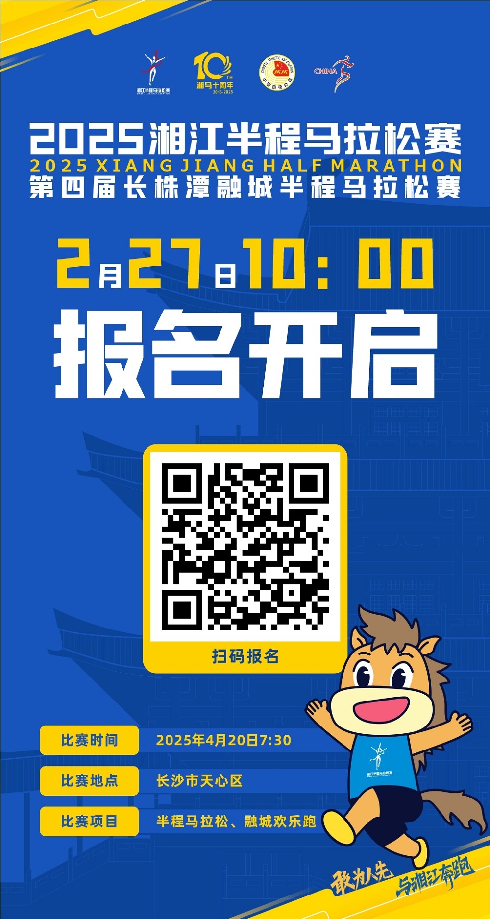 乐动中国-LEDONG体育官方网站
