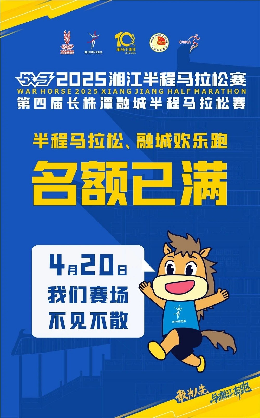 乐动中国-LEDONG体育官方网站

