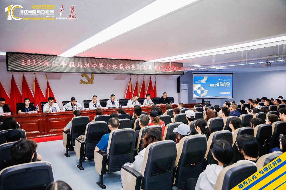 乐动中国-LEDONG体育官方网站

