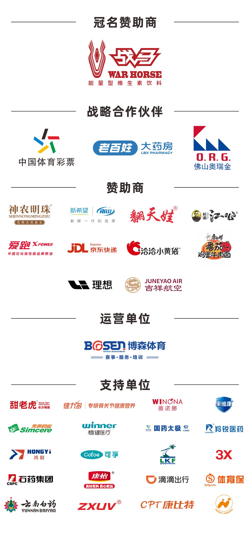 乐动中国-LEDONG体育官方网站
