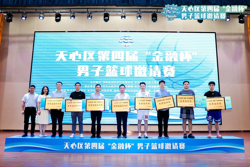 乐动中国-LEDONG体育官方网站
