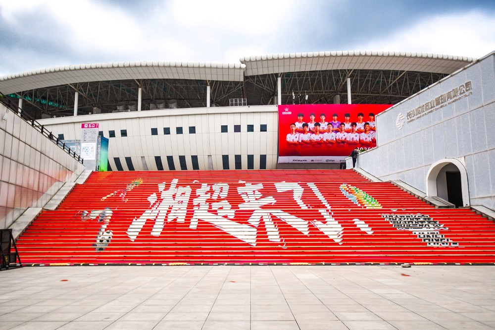乐动中国-LEDONG体育官方网站

