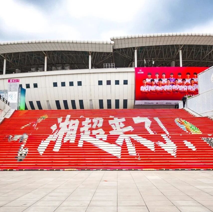 乐动中国-LEDONG体育官方网站
