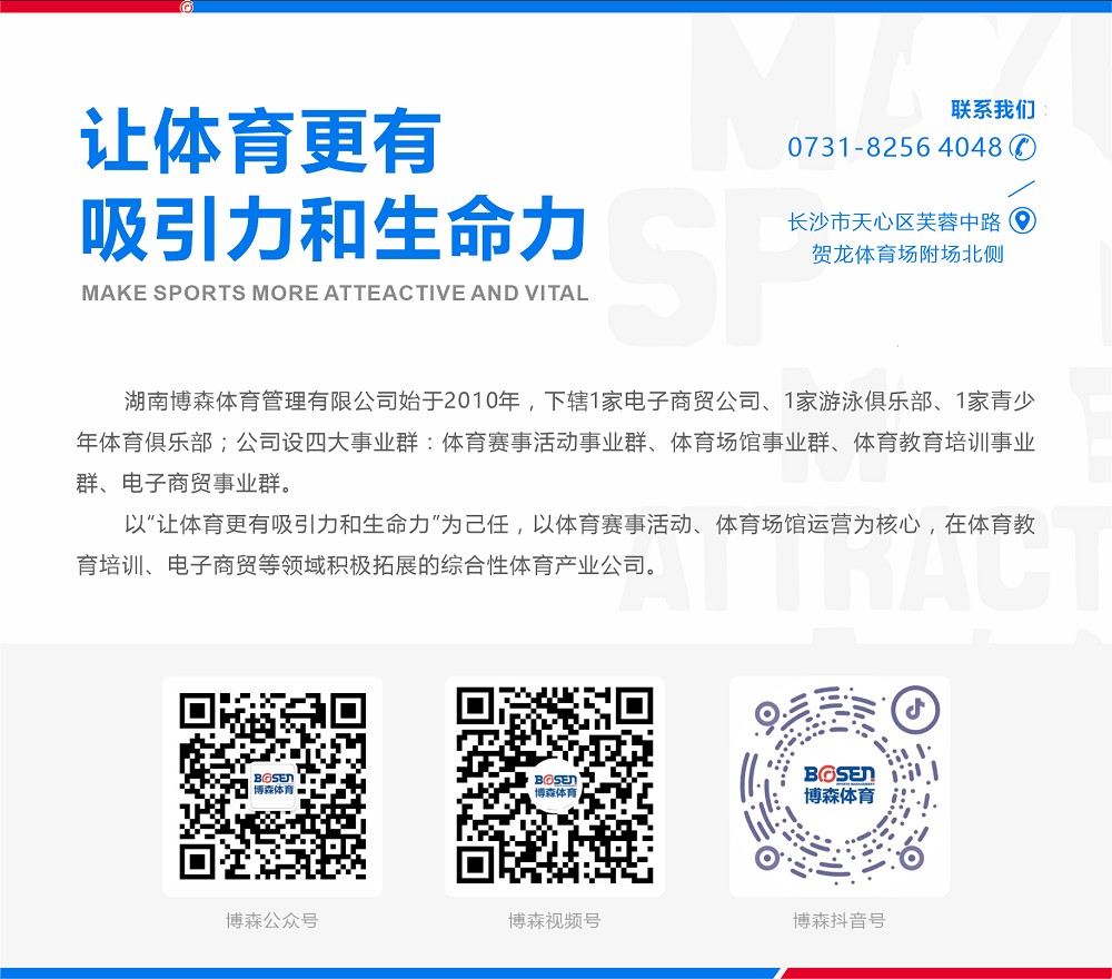 乐动中国-LEDONG体育官方网站
