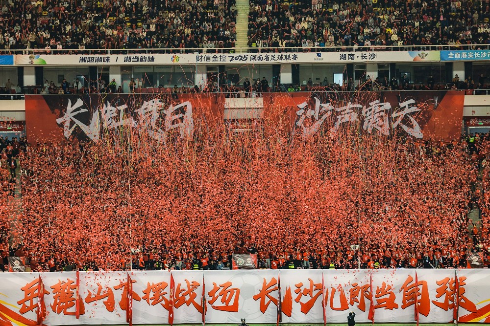 乐动中国-LEDONG体育官方网站
