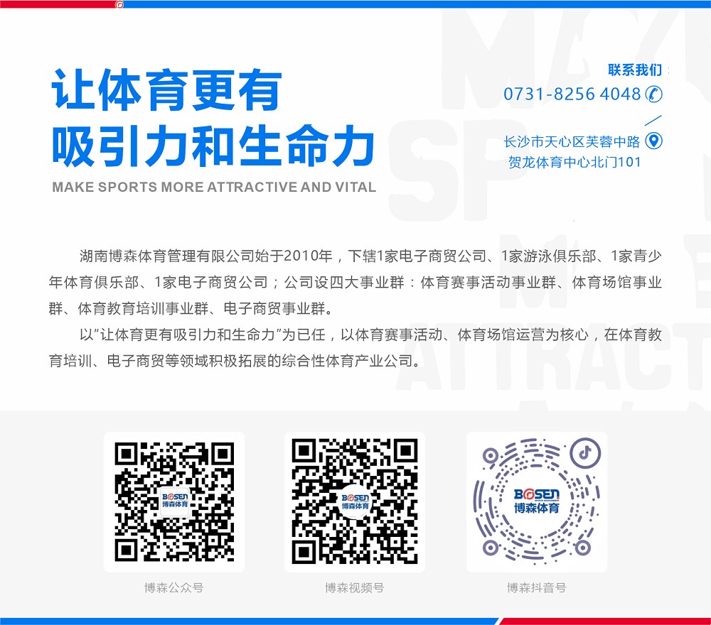 乐动中国-LEDONG体育官方网站
