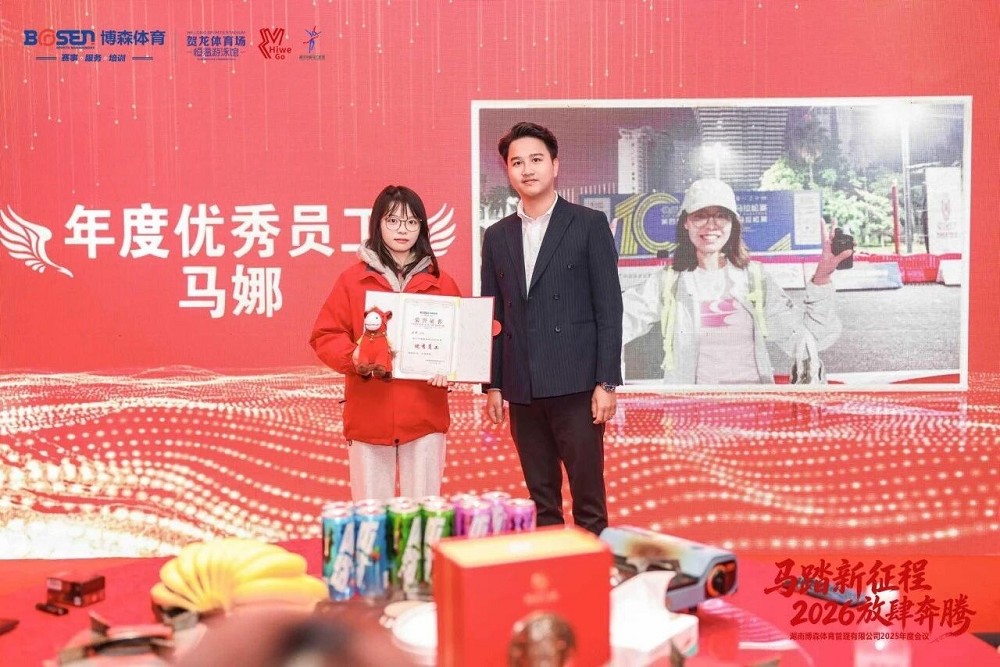 乐动中国-LEDONG体育官方网站
