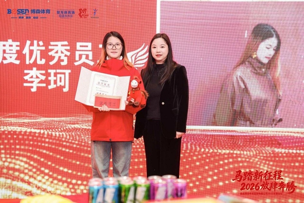 乐动中国-LEDONG体育官方网站

