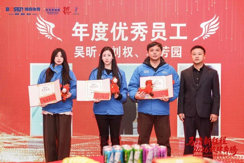乐动中国-LEDONG体育官方网站
