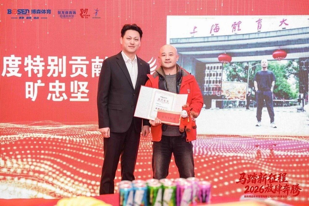 乐动中国-LEDONG体育官方网站
