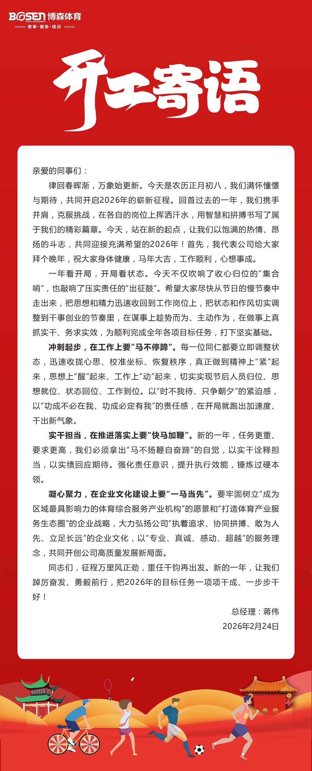 乐动中国-LEDONG体育官方网站
